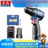 Dongcheng 16V Cordless Brushless Drill/Driver CN Plug (adapter Included)