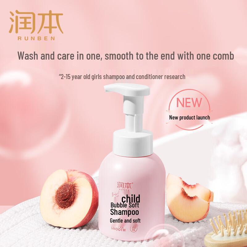 RUNBEN Children s Bubble Shampoo