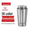 High Precision SK10 SK16 CNC Engraving Machine Collet