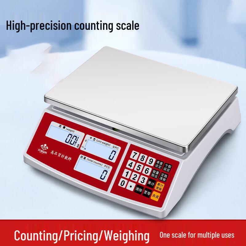 High Precision Digital Kitchen Scale (CN version)