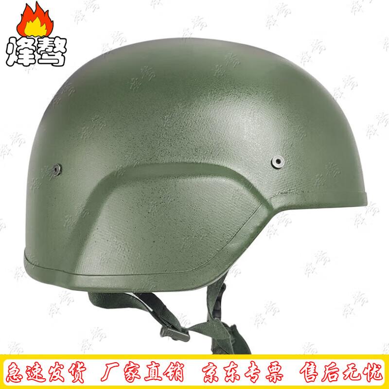 Fengao Kevlar Military Training Helmet