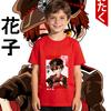 Toilet Bound Hanako Kun Anime Print Soft Cotton Casual Kids T Shirt Boys and Girls Short Sleeve Summer Top
