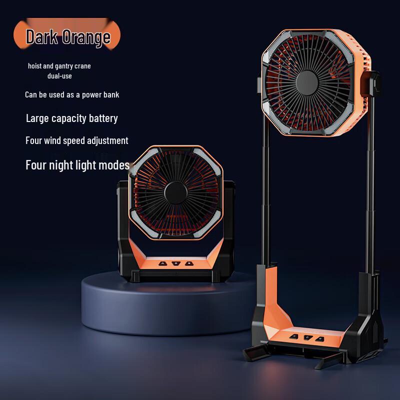 Yidian Outdoor Camping Telescopic Fan