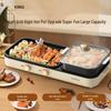 KONKA Multifunctional Electric Grill and Hot Pot CN Plug (adapter Included)