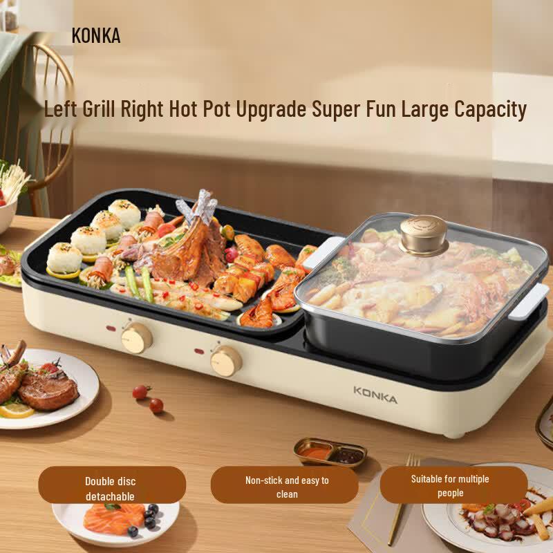 KONKA Multifunctional Electric Grill and Hot Pot CN plug (adapter included)