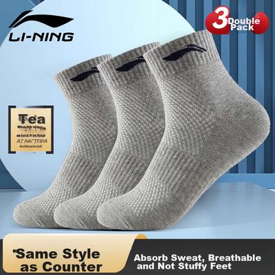 Li-Ning (LI-NING) Sportsocken für Herren (3 Paare), Lauf- und Basketballsocken, Schweißabsorbierend, Anti-Rutsch, Atmungsaktiv, Freizeitsocken für Damen und Herren