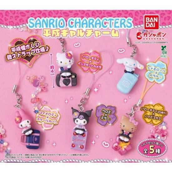 Complete set 5 types Sanrio Characters Heisei Gal Charm Bandai Gachapon Capsule Toy Hello Kitty My Melody Kuromi Cinnamoroll Cinnamon