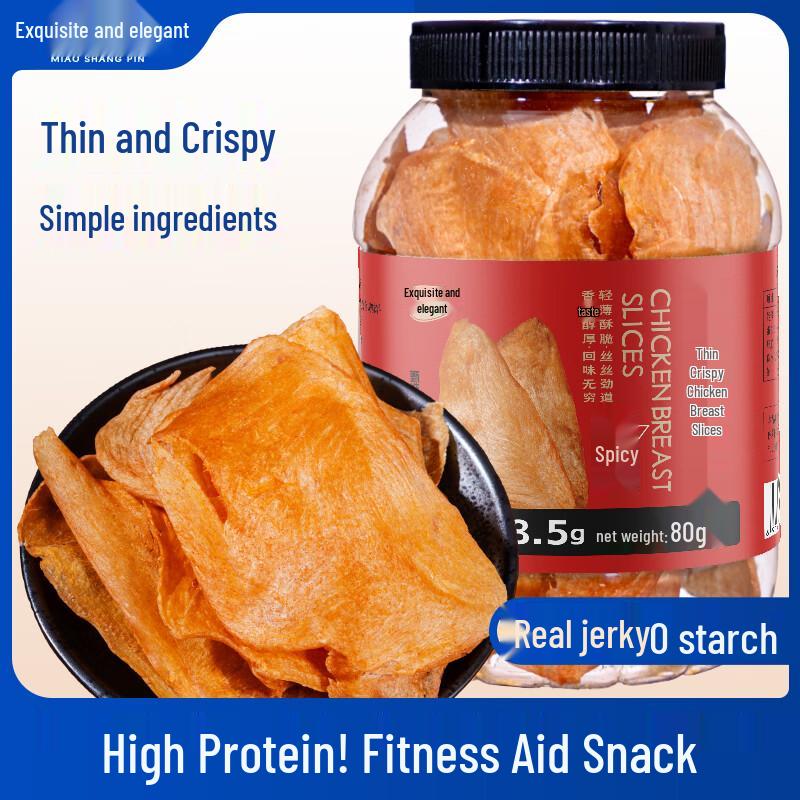 Miao Shang Pin Gourmet Snacks