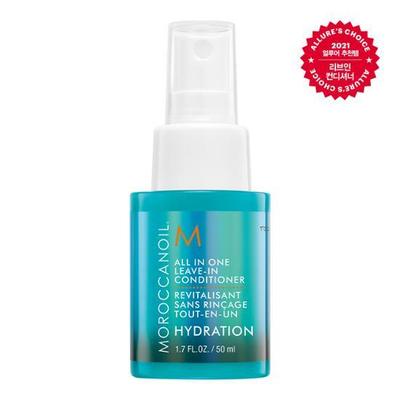Moroccan Oil All-in-One Leave-in Conditioner 50ml (No-wash Conditioner)