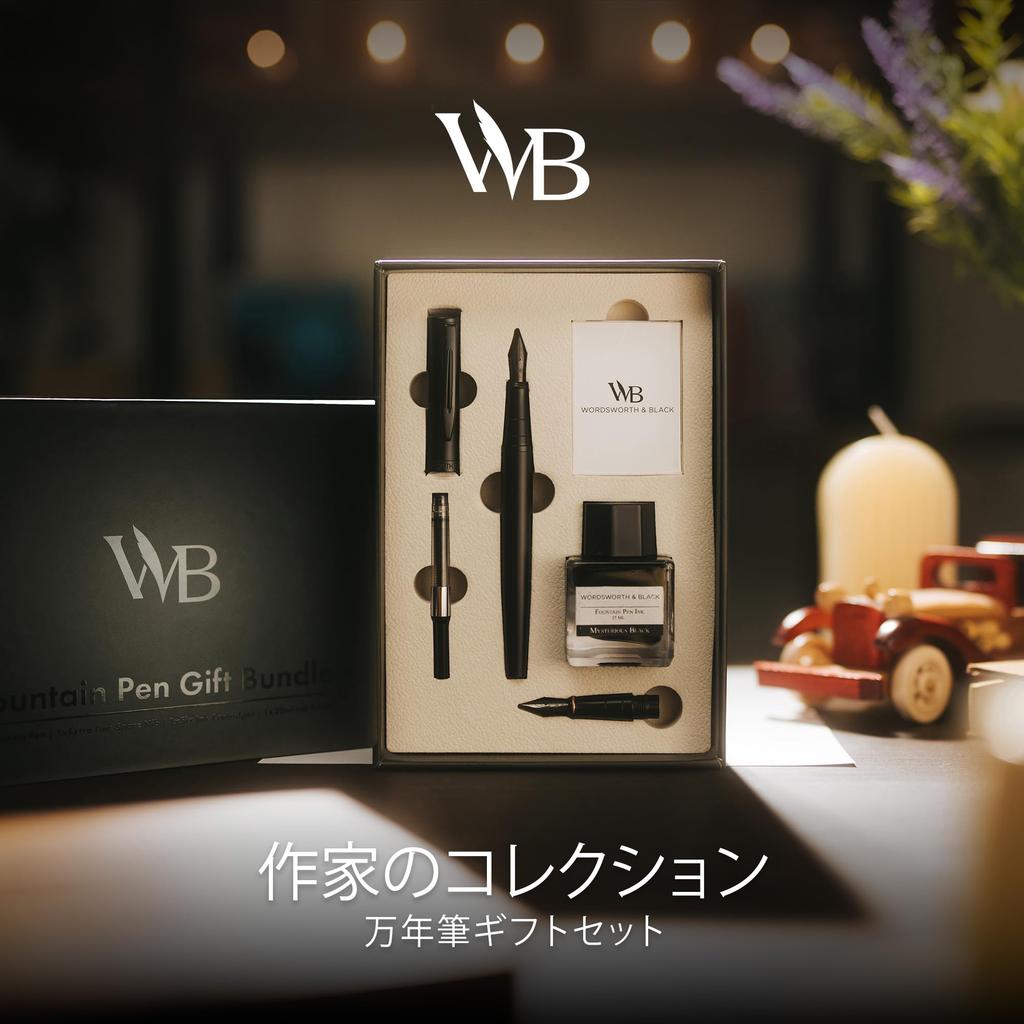 Sada plnicího pera Wordsworth Black s 18karátovým zlatým hrotem střední a extra jemné šířky, 25ml černý inkoust, 6 inkoustových náplní, dárkové pero, dárek pro muže a ženy & hroty, lahvička,