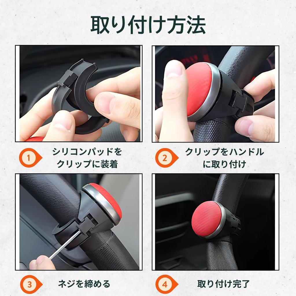 Donaly Steering Wheel Spinner, 360 Degree Rotation, Bearing Construction, Diameter 1.4 - 1.8 inches