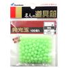 Hayabusa Luminous Ball Hard 100 Pieces Colored P420-4