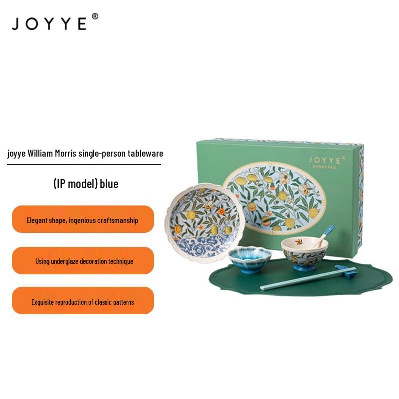 JOYYE William Morris Individual Dining Set