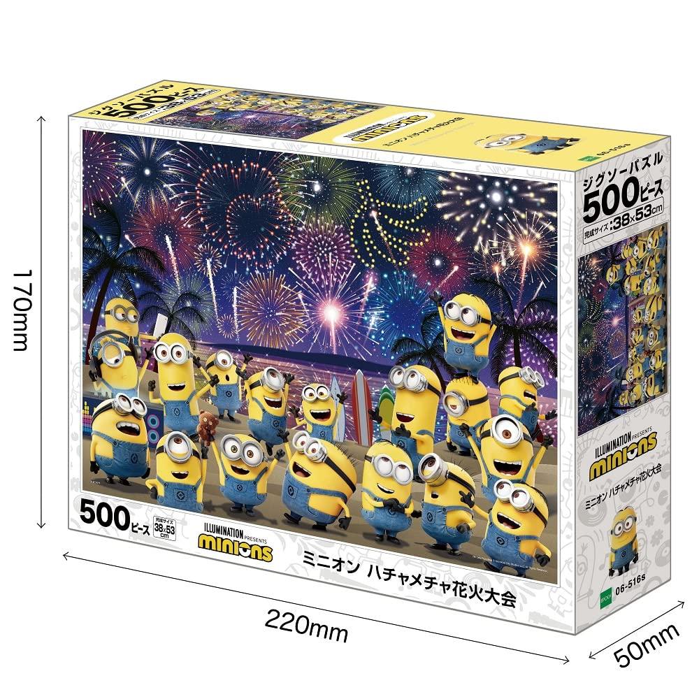 Epoch Jigsaw Puzzle Minions Minion Crazy Fireworks Festival with and Score Ticket 500-Piece (38x53cm) 06-516s Glue, Spatula,