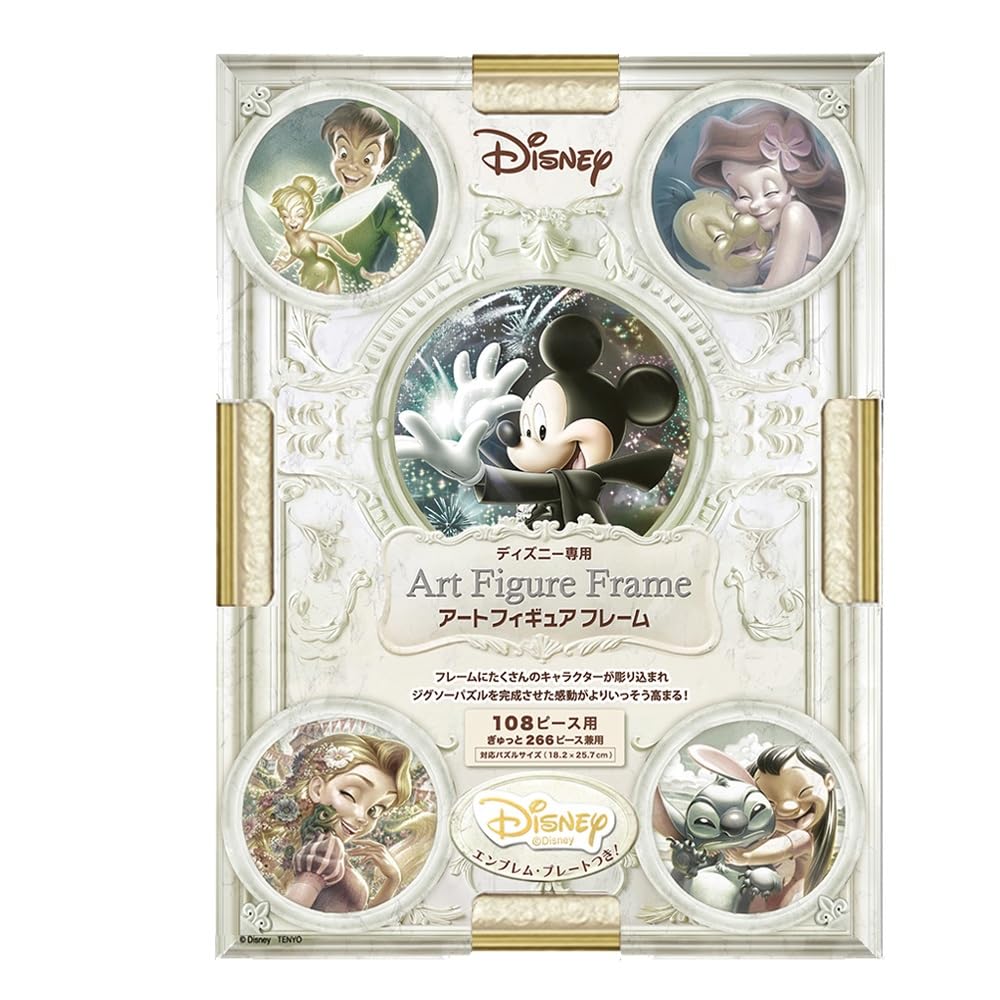 Tenyo Puzzle Art Figure Pearl White x Includes Hanging and Disney Emblem Plate Frame, Disney-exclusive Frame, 108-piece, (18.2 25.7 cm), Clasp, Cord,
