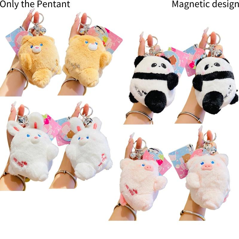 Adorable Plush Keychain With Cutest Tilted Face Perfect For Gifting On Any Occasion Man Miao