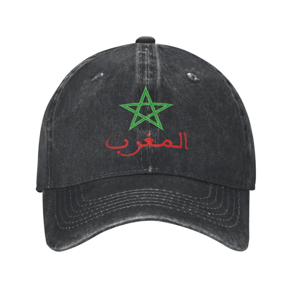 morocco Baseball Caps Merch for Men Women Adjustable Trucker Hat