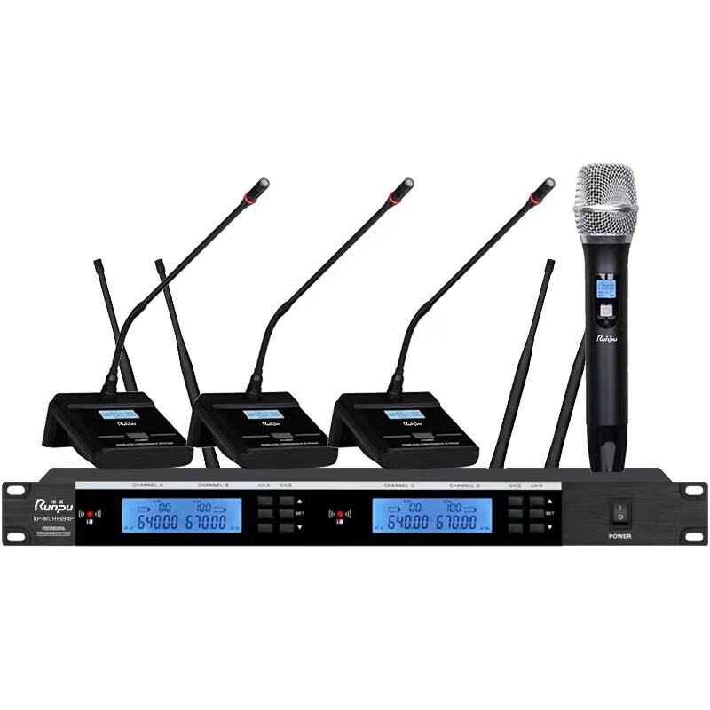 Runpu Professional Wireless Conference Microphone System (CN version)