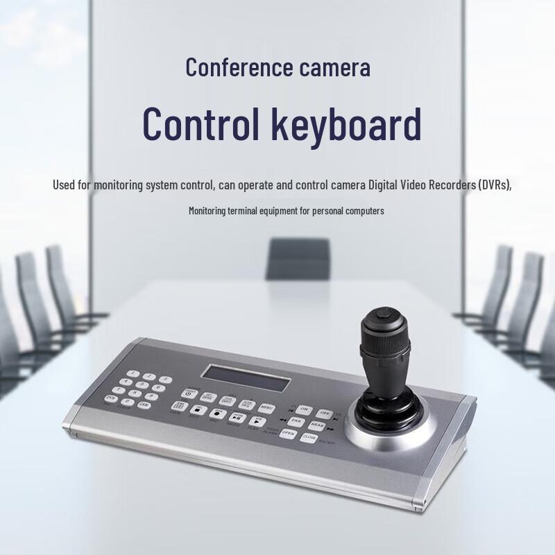 DAIPU HD Video Conferencing PTZ Control Keyboard with LCD (CN version)