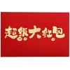 Lucky New Year Red Envelope Red Money Bag Gifts Cash Gift Envelope  Holiday Money Giving