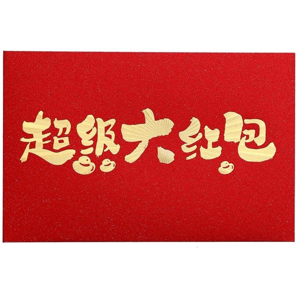 Lucky New Year Red Envelope Red Money Bag Gifts Cash Gift Envelope Holiday Money Giving