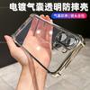 Para Xiaomi POCO X8 Pro Max X8Pro Funda TPU Galvanizado Transparente Suave Silicona Borde Cuatro Esquinas Protectora Bolsa de Aire Carcasa