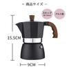 Espresso Maker, Direct-Stovetop, Induction Compatible (Stovetop Compatibility Check Required), Gas Stovetop Compatible, 3-Cup Capacity, 150ml, Moka Po