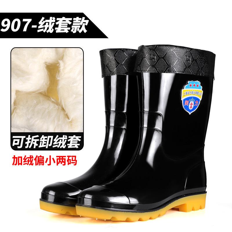 Extra large size water boots men's bundle short rain shoes labor insurance medium tube water shoes velvet rubber shoes high rain boots fashionable men