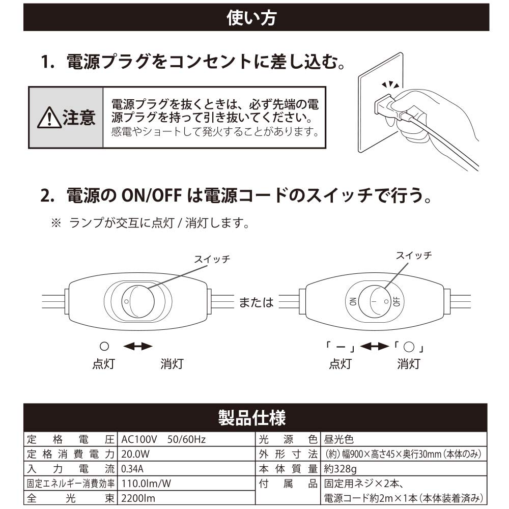 OHM LED Eco Slim Tube Light, Outlet Type, 20W, Daylight, OHM Electric, LT-NLET20D-HC, 06-4041