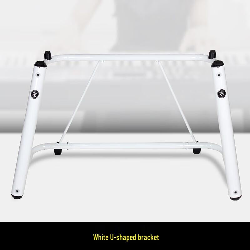 Heavy-Duty U-Shaped Universal Keyboard Stand