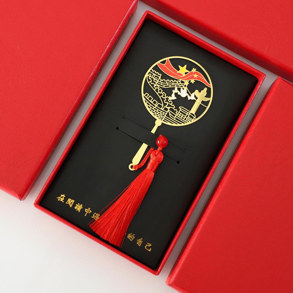 Beijing Tiananmen Metal Bookmark - Custom Engraved Cultural Gift Box