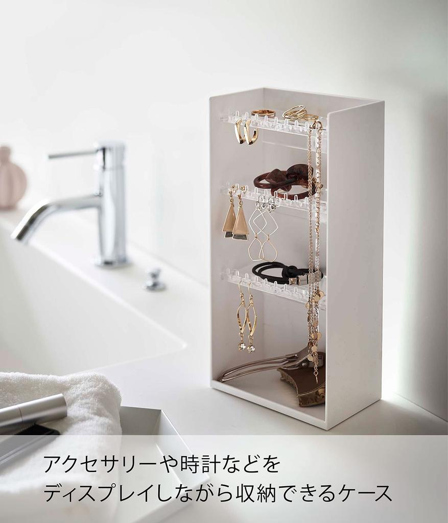 Yamazaki Jewelry Storage 4 W12 X X Tower Large Small Item 5599 Case, Tiers, White, Approx. D7.7 H25cm, Style, Capacity, Storage,