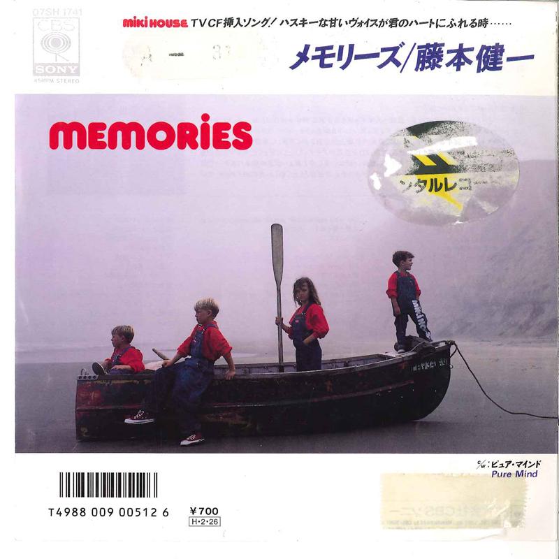 

7inch Record KENICHI FUJIMOTO - Memories / Pure Mind 07SH1741 CBS SONY 1986 Japan Japanese Pop/Rock Used