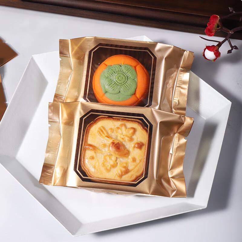 Mid-Autumn Mooncake & Pastry Packaging Bags