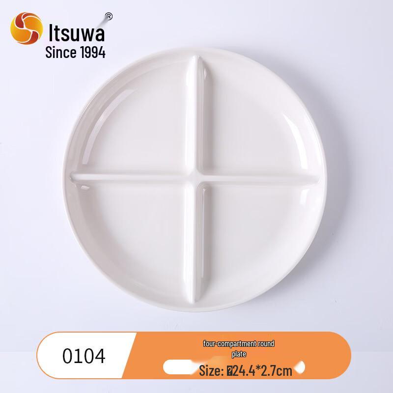 WUHE A5 Melamine Four-Compartment Dinner Plate