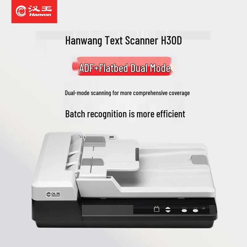 

Hanvon H30D Text & Document Scanner CN plug (adapter included)