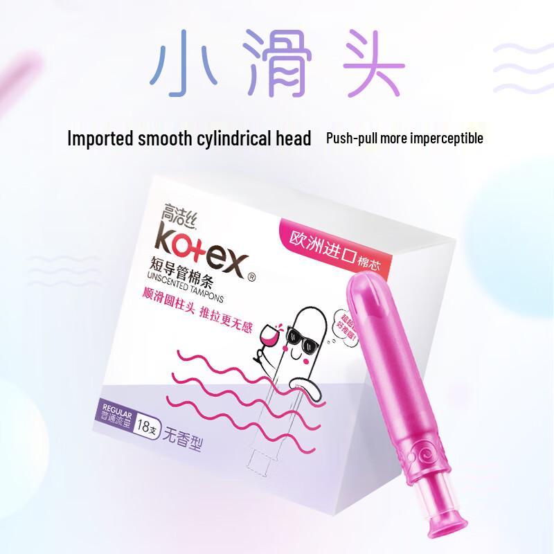 KOTEX Taschenapplikator-Tampons