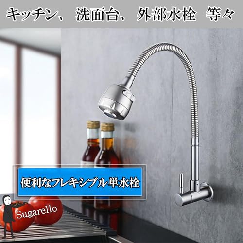 Sugarello Kitchen Faucet, Single Lever Faucet, Shower Type, 360-Degree Rotation, Wall Mounted, Stainless Steel, G1/2 Connection, 48cm