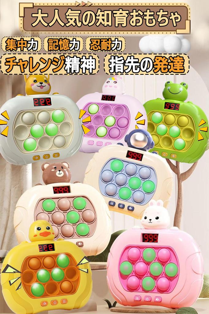 TENGEE Push Pop Electric 5th Genuine Educational Birthday Gift for Ages Elementary School Quick Comes with 6 Japanese Instruction Manual Stress Relief