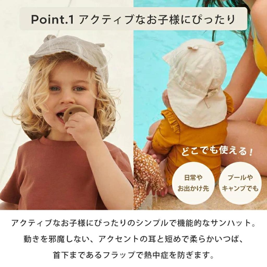 Leewood Aviator Sun Hat for Babies CB09-gormrevsunhat (9-12 Months)