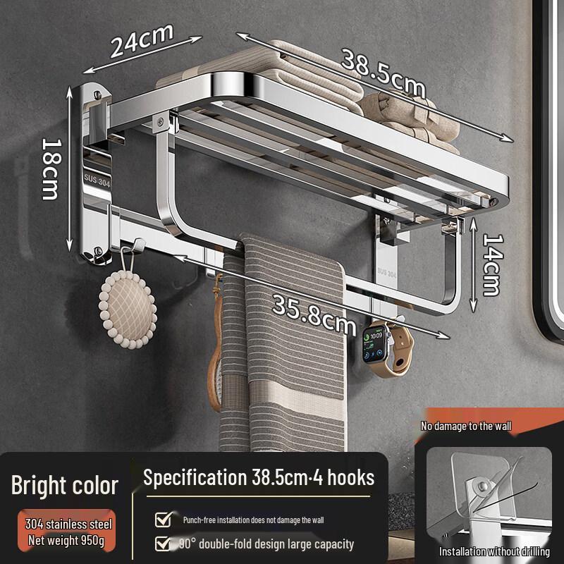 

Yipan 304 Stainless Steel Double Folding Towel Rack