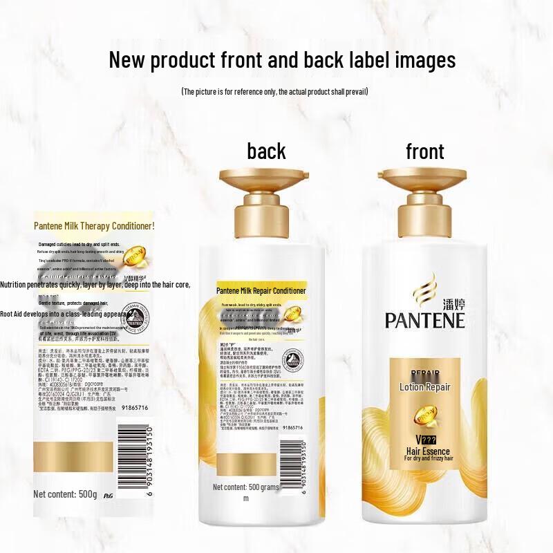 Pantene PRO-V Lotion Repair Conditioner