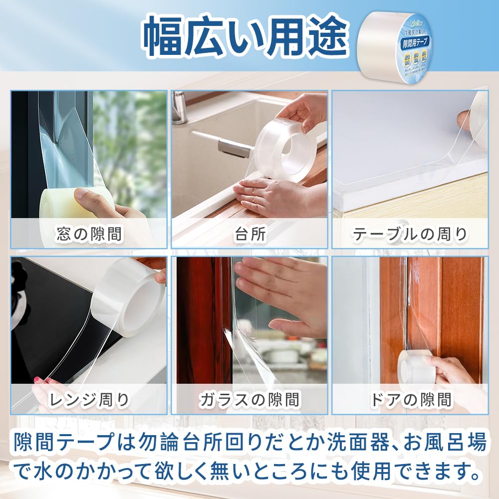 Luballter Window Draft Prevention Tape, Width 2.0 inches (5 cm) x Length 9.8 ft