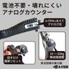 A-ITEM Hand Grip with Counter Grip Strength Training 10-60kg Stepless