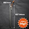PolariSign 24cm Titanium Stakes, Set of 4, 6, or 8, Lightweight Camping Stakes, Titanium with Reflective Rope, for Tent and Tarp Setup, Polaris Sign