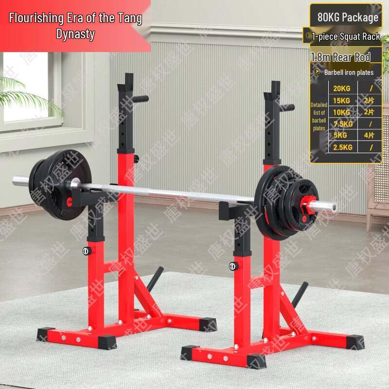 Home Multi-Functional Squat Rack & Barbell Set