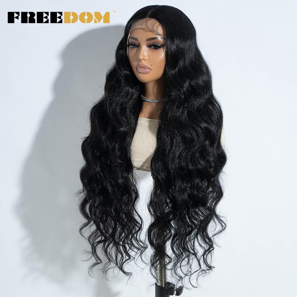 FREEDOM Synthetic Lace Front Wigs For Women 32 Inch Long Body Wave Lace Wig Ombre Brown Grey White Cosplay Wigs Heat Resistant