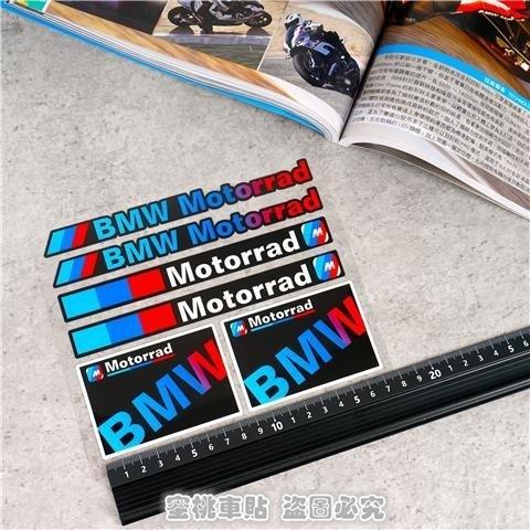 Vinyl For BMW Sticker Logo Motorcycle Tank Helmet Decal Kit For BMW E93 F10 F20 F30 F40 F15 F25 F26 F31 F49 F86 M3 M5 X3 X1 E46