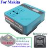Power Tool Accessories 220V Intelligent Lithium Battery Inverter For Makita For Milwaukee For M18 For DeWalt USB Power Bank