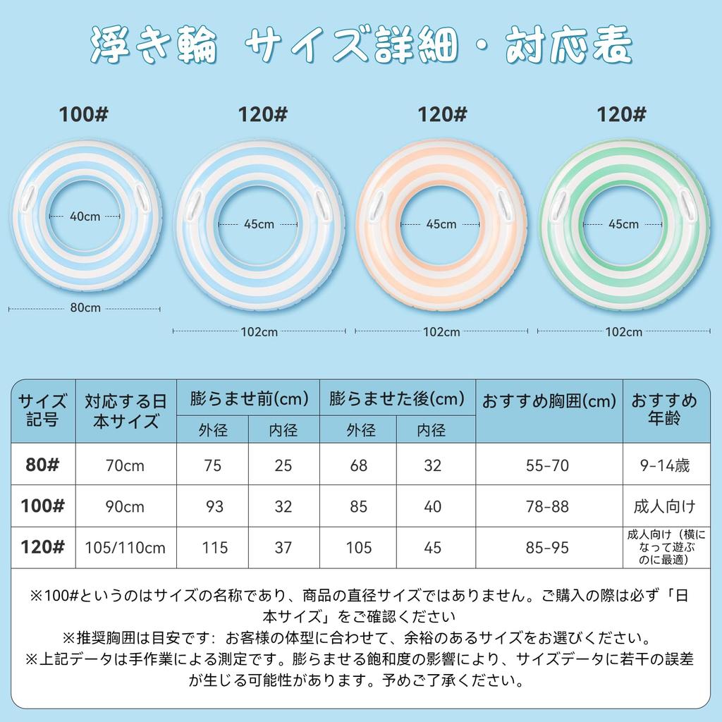 Adult Inflatable Ring with Handle, Large, Stylish O-Shaped Inflatable Ring, Cute, Simple, Thick, Unisex, Swimming, Pool, Beach, Water Play, Summer